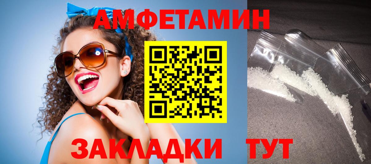 OMG ССЫЛКА  Amphetamine  Заинск  АМФ 98% 