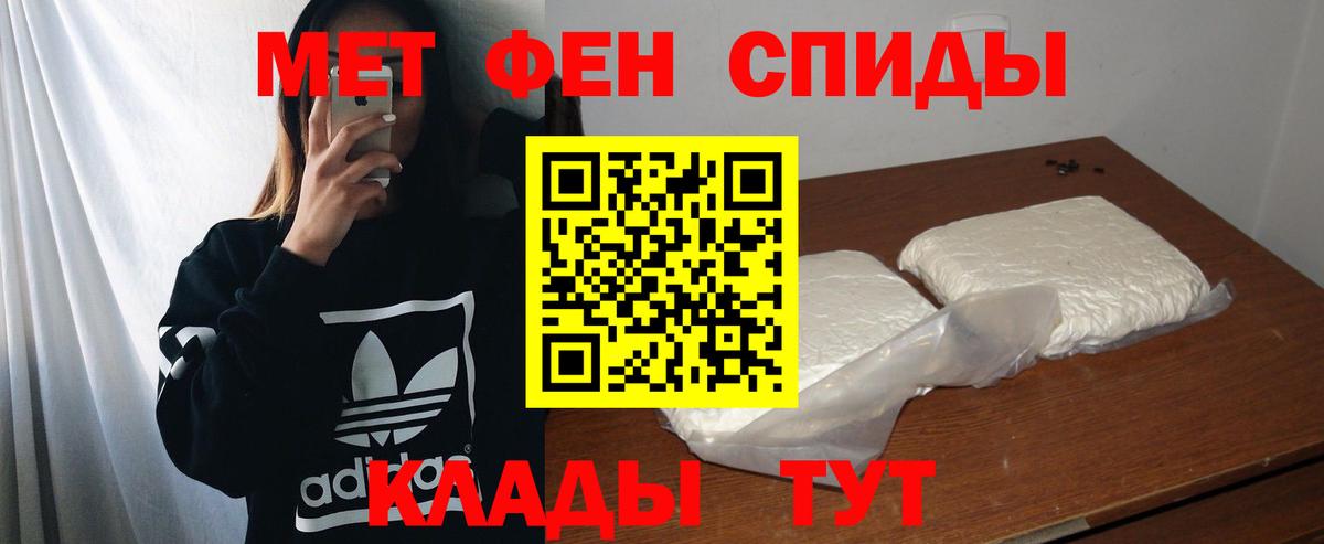 блэк спрут онион  Amphetamine Premium  Вход с VPN  Заинск  Амфетамин 