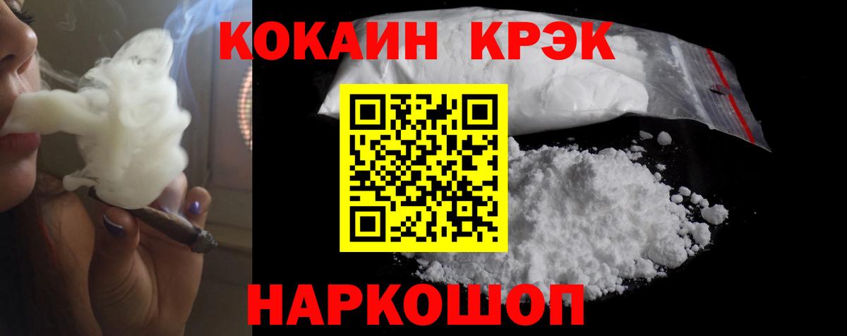 Кокаин Перу  Cocaine  Заинск  Cocaine 98%  Вход с VPN 