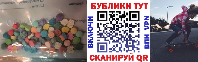ЭКСТАЗИ 99%  Заинск 