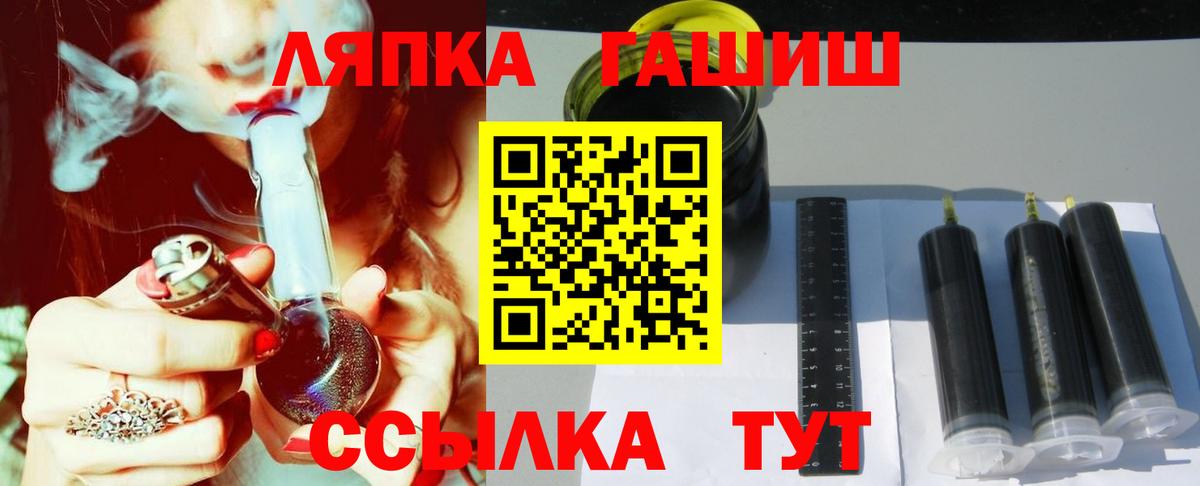 Гашиш хэш Заинск