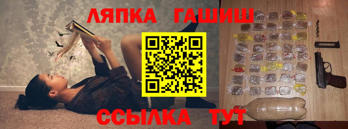 Гашиш  Заинск  Вход с VPN  МАРИХУАНА  МЕФ   ГАШИШ 