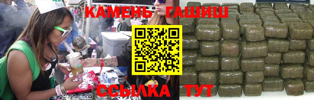 ГАШИШ  ГАШИШ Изолятор  Вход с VPN  ГАШ VHQ  Заинск 