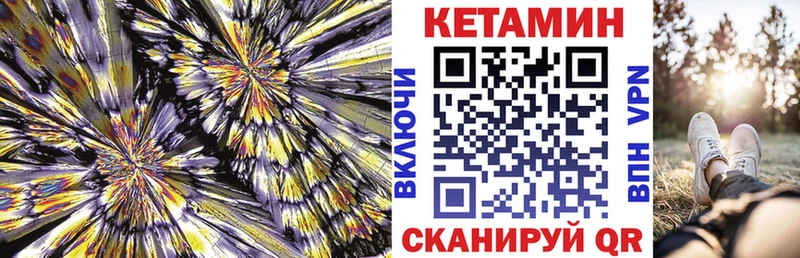 kraken вход  Заинск  КЕТАМИН ketamine 