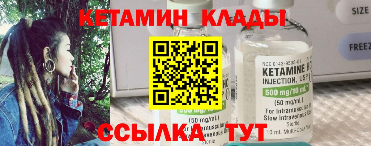 ГЕРОИН Заинск