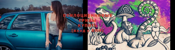 альфа пвп VHQ Нязепетровск