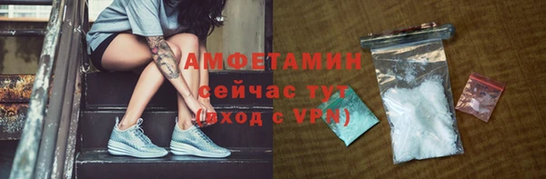 кристаллы Губаха