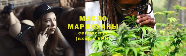 MESCALINE Новодвинск