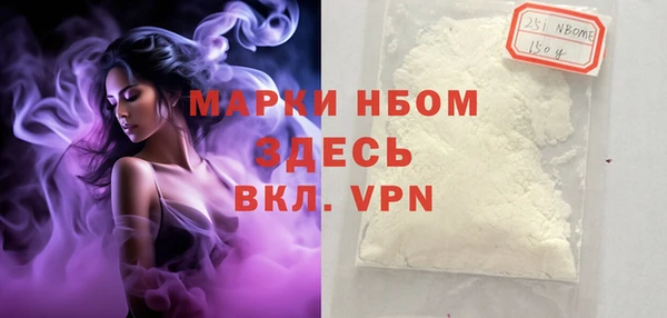 ешки Новокубанск