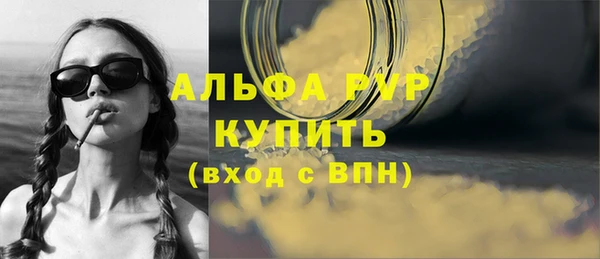 MESCALINE Новодвинск