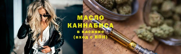 альфа пвп VHQ Нязепетровск