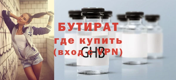экстази Балахна