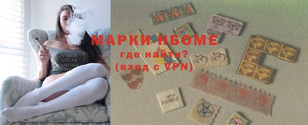 ешки Новокубанск