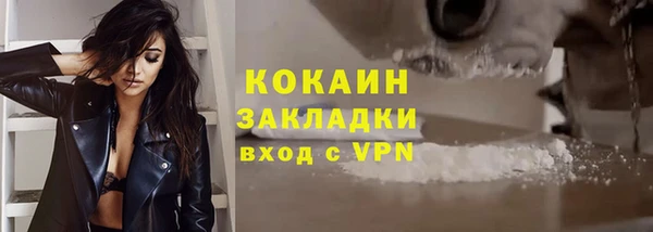 альфа пвп VHQ Нязепетровск