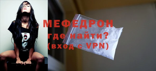 MESCALINE Новодвинск
