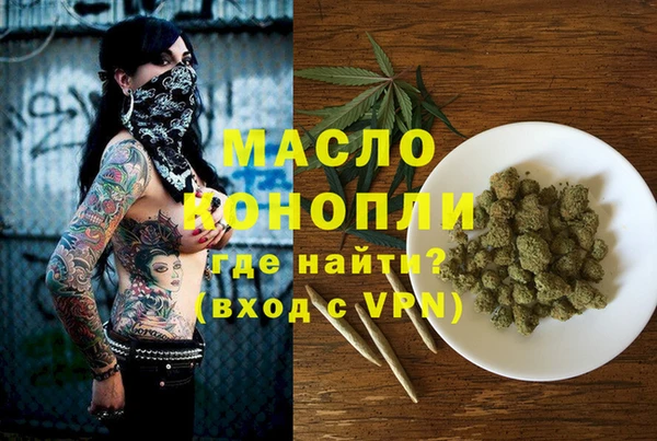 2c-b Балабаново