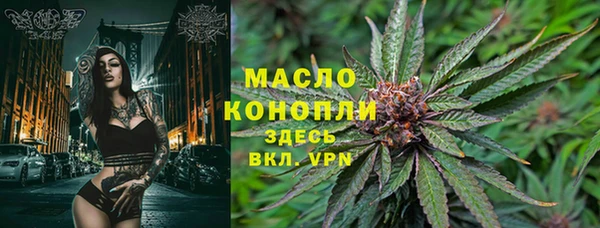 альфа пвп VHQ Нязепетровск