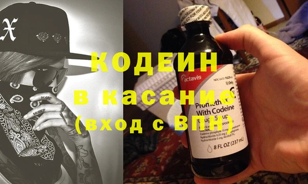альфа пвп VHQ Нязепетровск