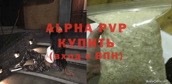 MESCALINE Новодвинск