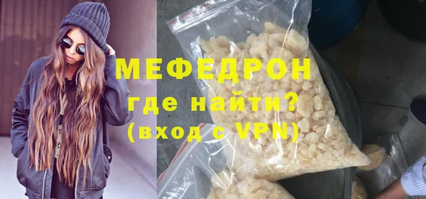 спиды Новозыбков