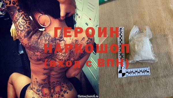 MESCALINE Новодвинск