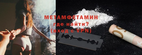 ешки Новокубанск