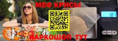 тгк Беслан