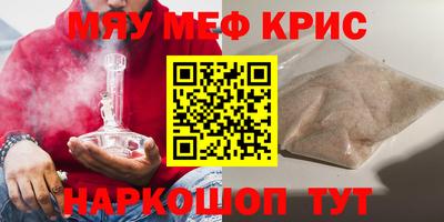 стафф Берёзовский