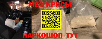 бошки Балаково