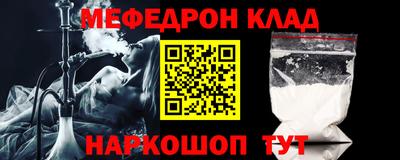 бошки Балаково