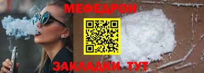 тгк Беслан
