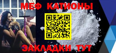 мескалин Бийск