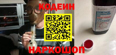 тгк Беслан