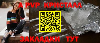 мескалин Бийск
