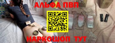 мескалин Бийск