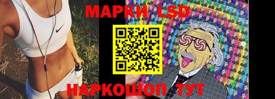 мескалин Бийск