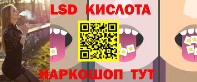 бошки Балаково