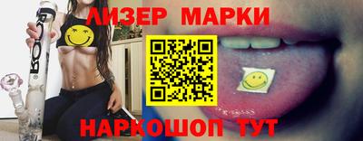 тгк Беслан