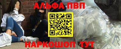 бошки Балаково