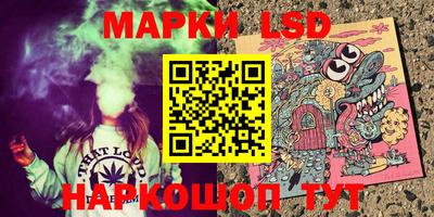 тгк Беслан