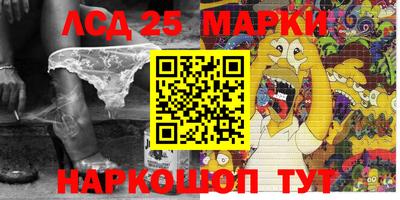 мескалин Бийск