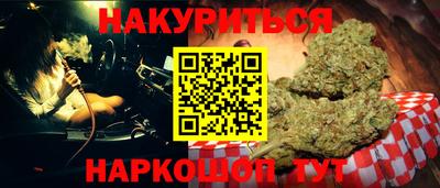 тгк Беслан