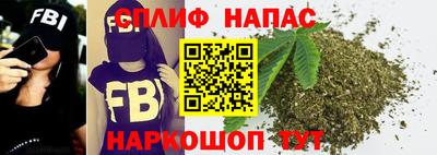 мескалин Бийск