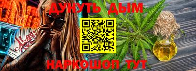 винт Балашиха