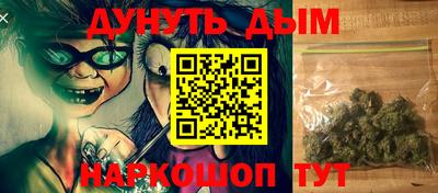 тгк Беслан