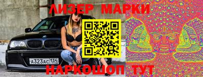 стафф Берёзовский