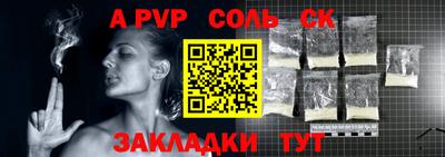 тгк Беслан