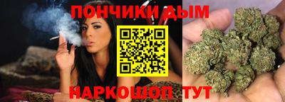 винт Балашиха