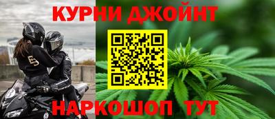 мескалин Бийск