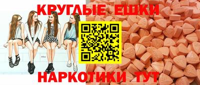 мескалин Бийск